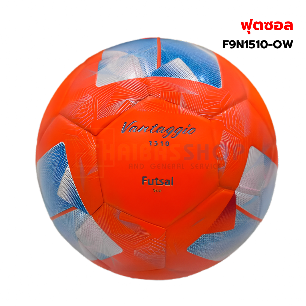 (ของแท้ 100%) ฟุตซอล ลูกฟุตซอล Futsal Molten F9N1510-OW หนังอัด PVC ทนปูน ขนาดมาตรฐาน รุ่นใหม่
