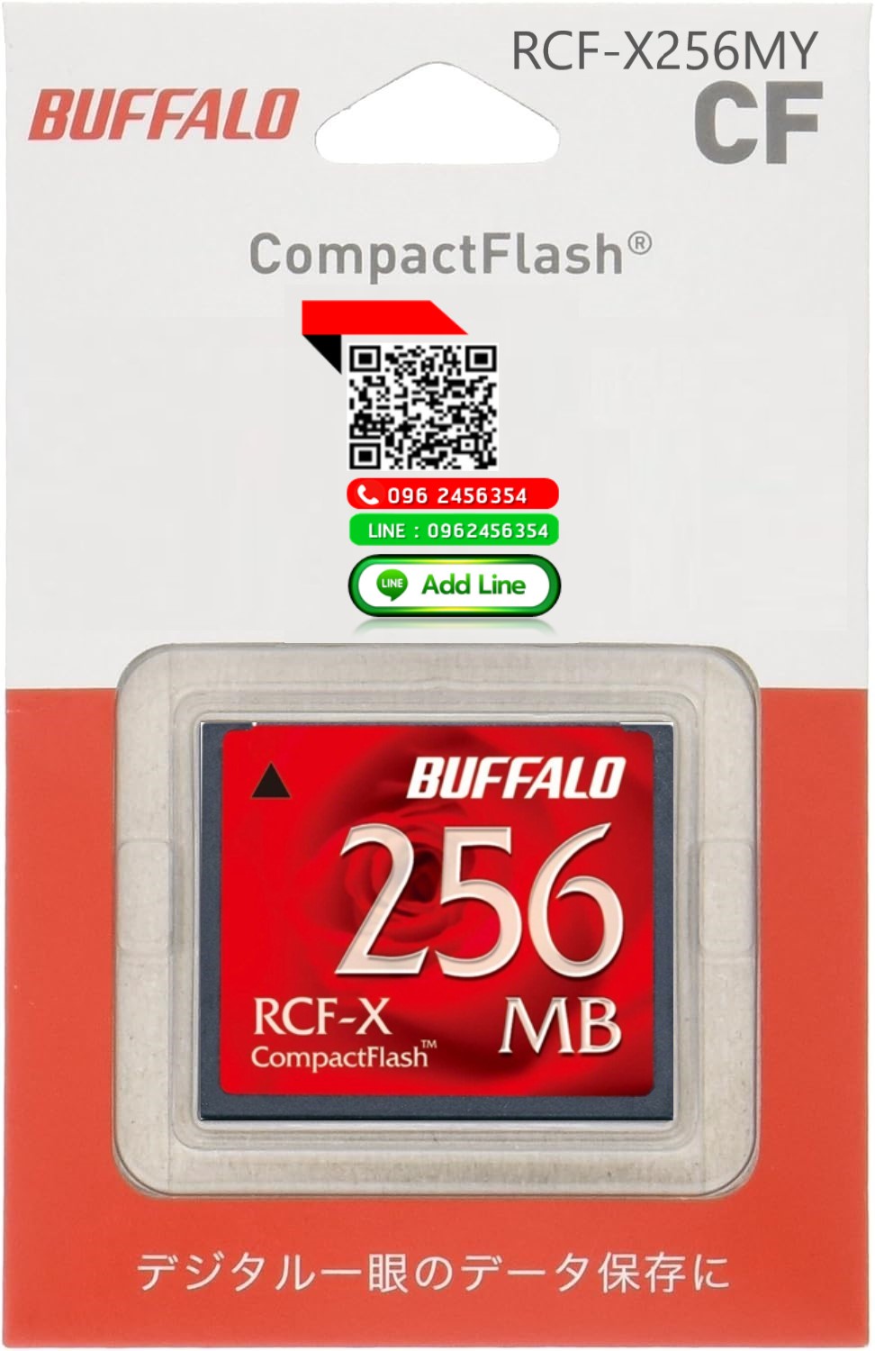 [ขาย จำหน่าย ราคา] Buffalo 256Mb Compact Flash Card (CF)