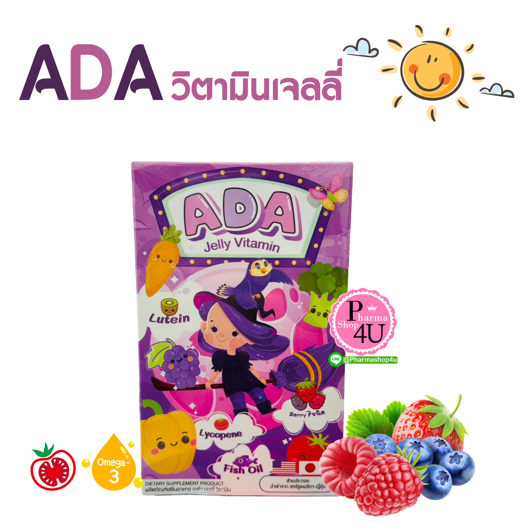 ADA Jelly Vitamin วิตามินเจลลี่ เหมาะสำหรับเด็ก น้องๆหนู อร่อยทานง่าย ได้ประโยชน์ [5ซองx25G]