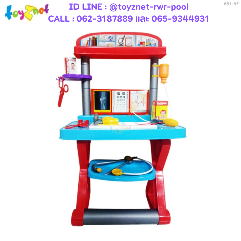 Toyznet Doctor Clinic Play Set no.661-65