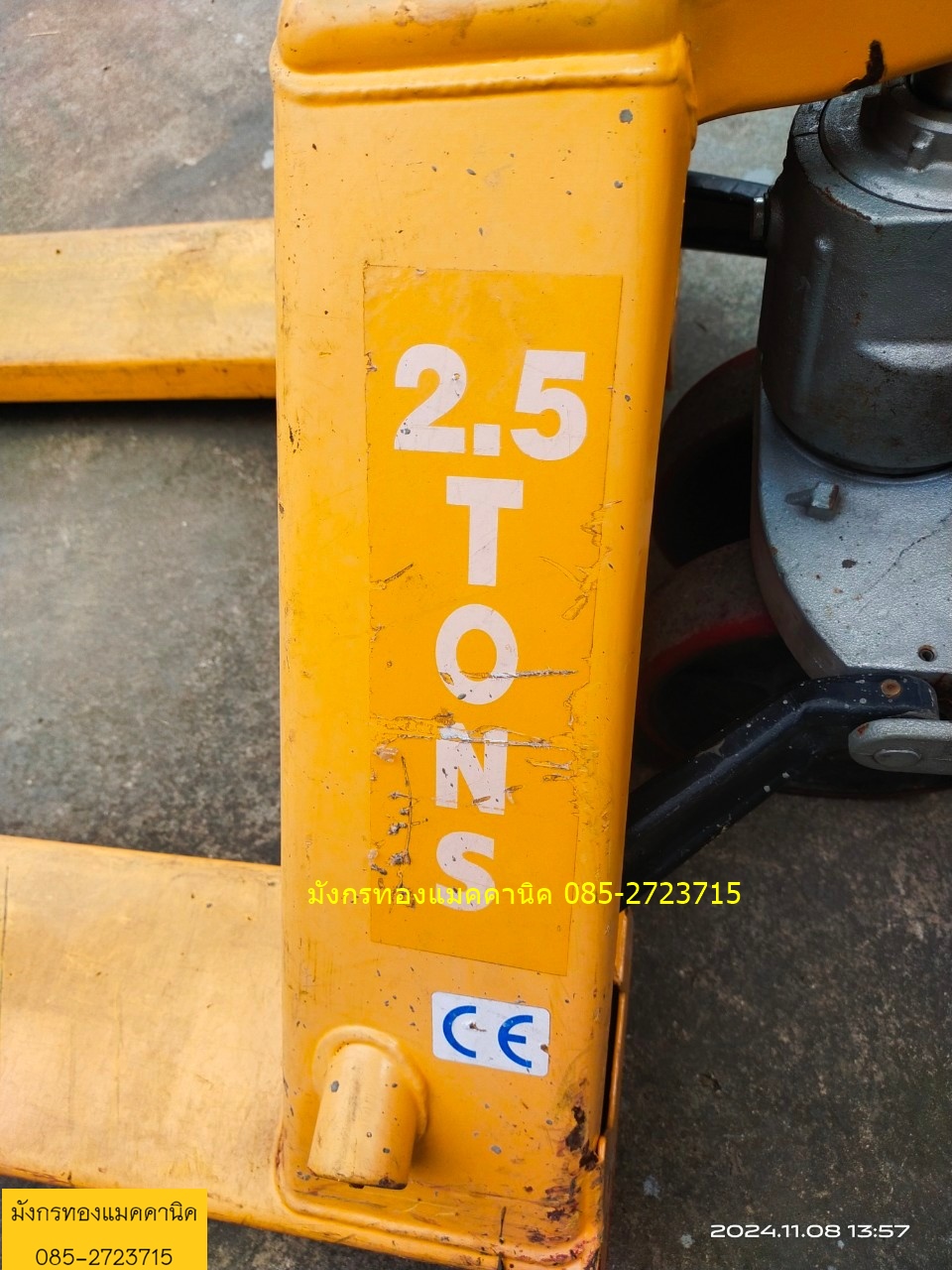 รถยกแฮนด์ลิฟท์ JUMBO 2.5 ตัน ล้อโพลียูรีเทน ขนาดงา 68x115 ซม. ล้อลื่นดี