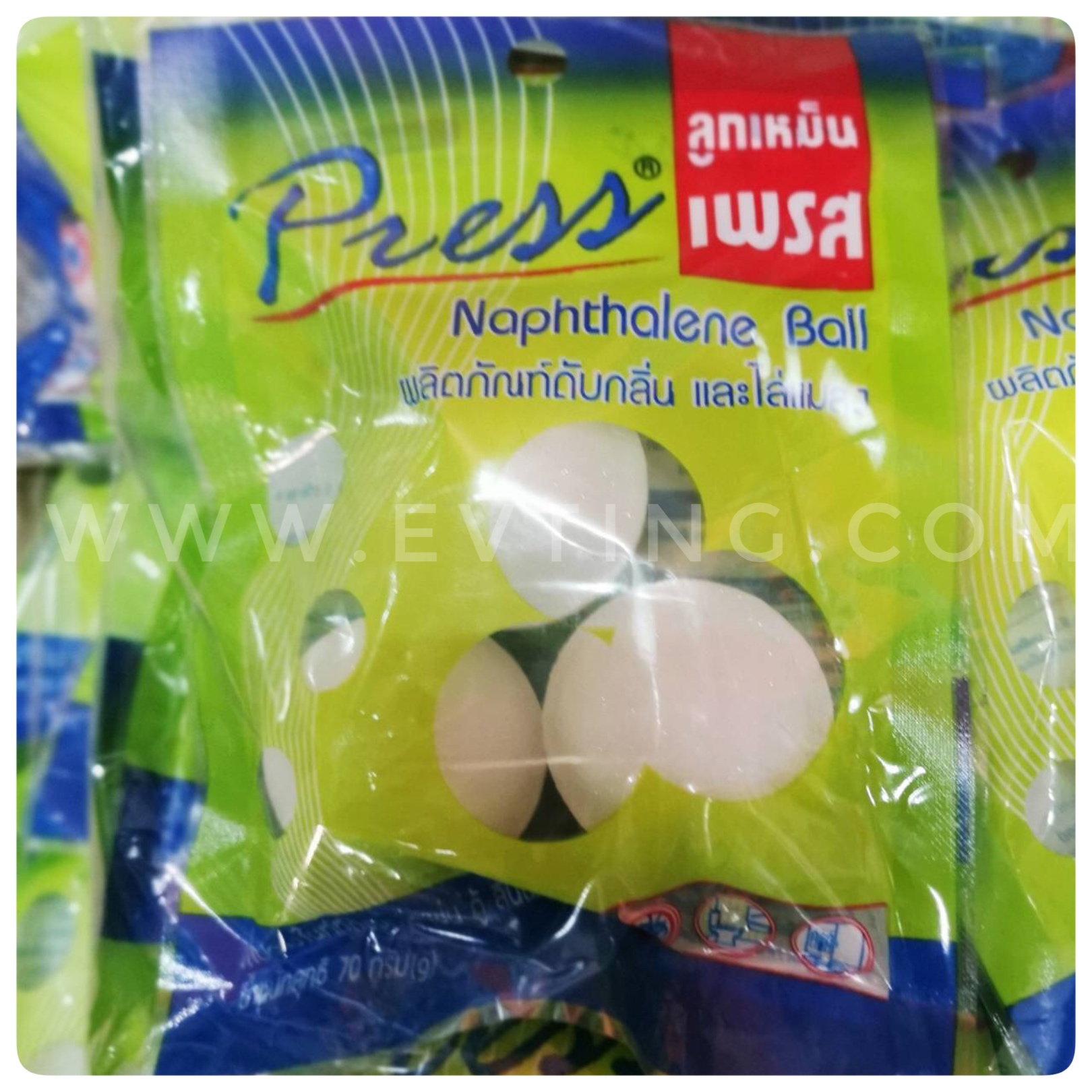ลูกเหม็นแพ็คเพรส 50 g. ลูกใหญ่