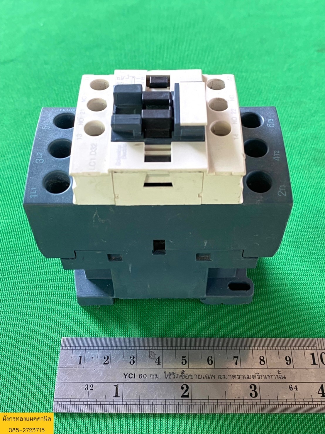 แมกเนติก Schneider