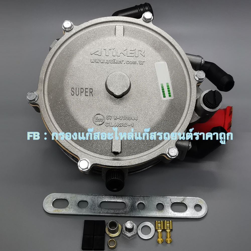 Atiker LPG Reducer VR01 Super - หม้อต้มระบบดูด LPG ยี่ห้อ atiker ขนาด 140 Kw