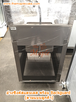 อ่างซิงค์สเตนเลส ชนิด 1 หลุม ไม่มีชานพัก