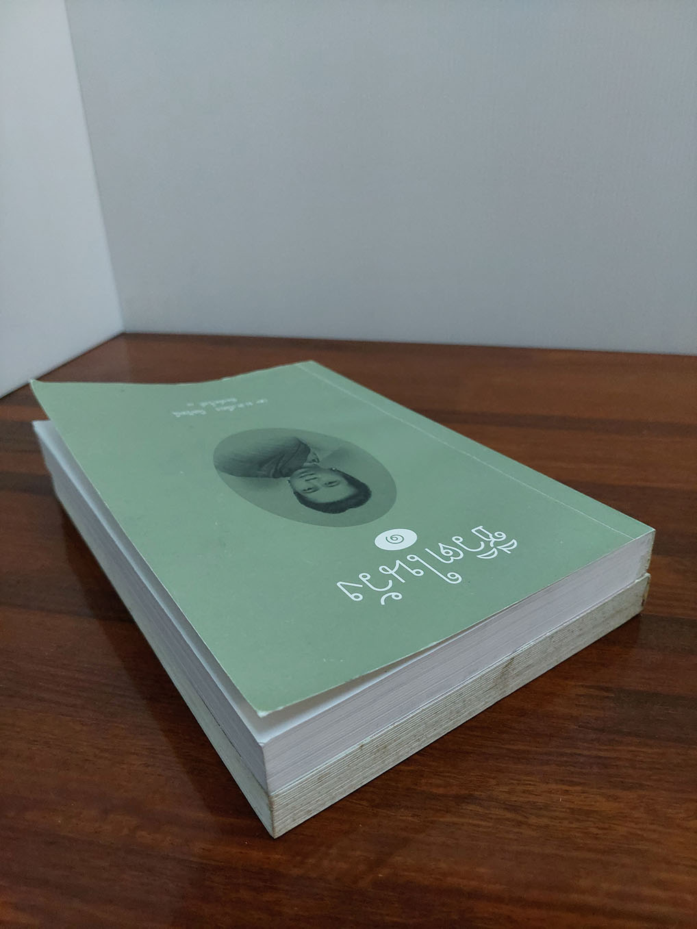 ชีวิตในวัง(2 เล่ม)