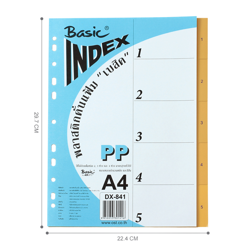5 Tabs Index Divider A4 DX-841 with number 1-5 Printed