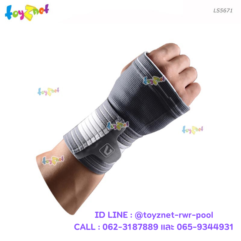 Liveup Palm Support Sized S/M and L/XL No.LS5671