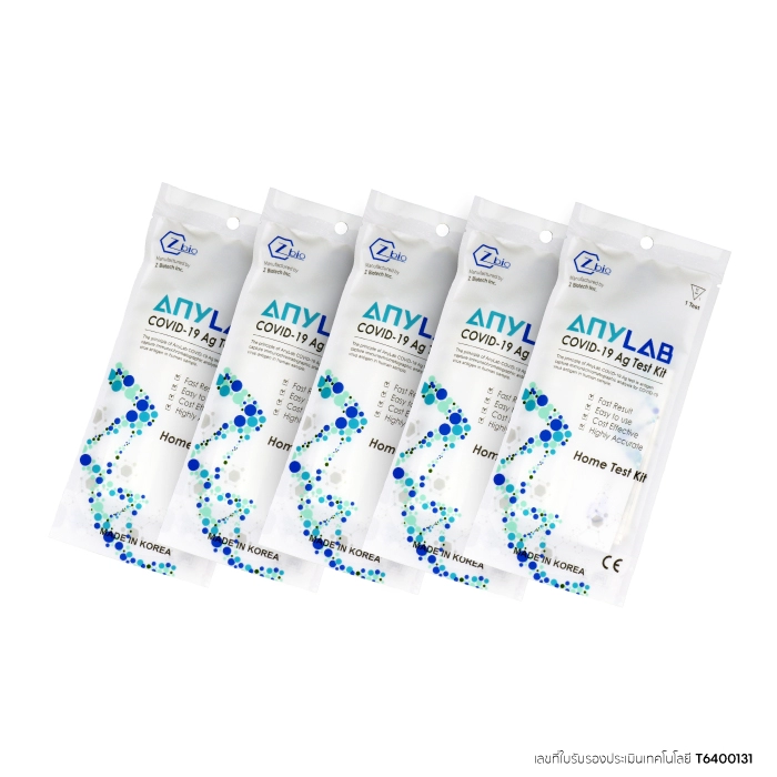 ชุดตรวจโควิด-19 Anylab Covid-19 Ag Test Kit ชุดตรวจโควิด-19 ด้วยตัวเอง (ชุด 5 ชิ้น)