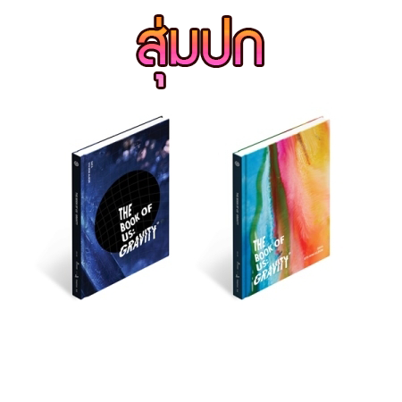 [PRE-ORDER] DAY6 - 5th Mini Album "THE BOOK OF US : GRAVITY"