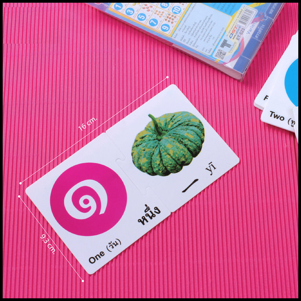 เกมต่อภาพจับคู่ 3ภาษา ไทย-จีน-อังกฤษ นับจำนวน1-10 ET-523