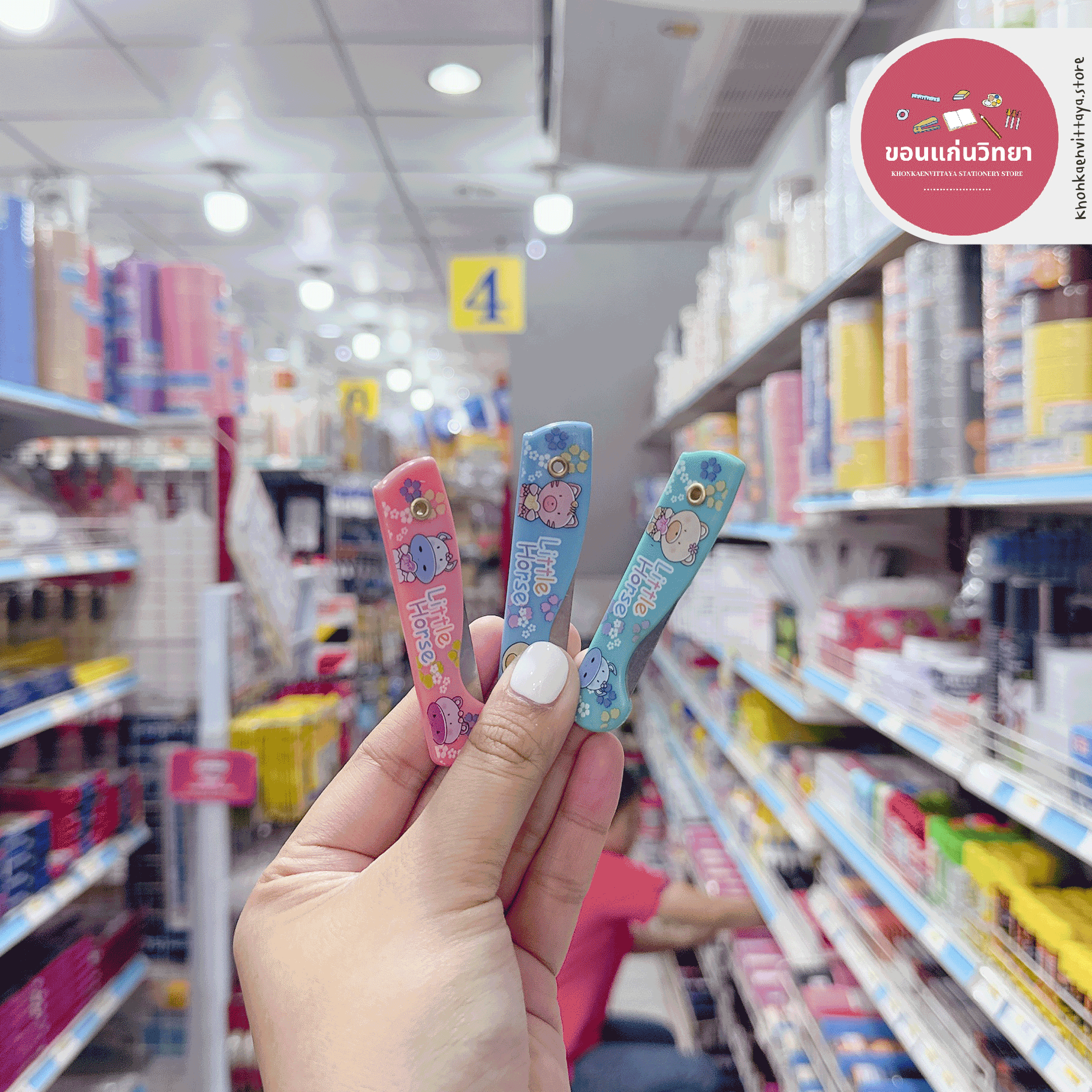 มีดเหลาดินสอ Oule รุ่น OL-6001 มีดพับเล็กลายการ์ตูน ด้ามพลาสติก บรรจุ 12 อัน จำนวน 1 กล่อง