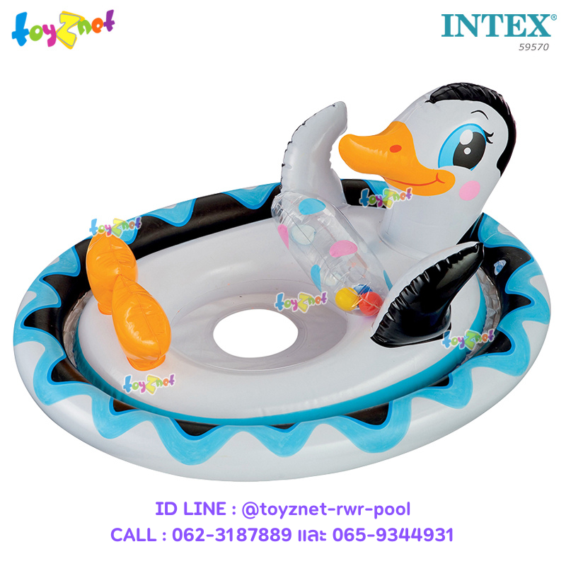Intex See-Me-Sit Pool Riders Dog no.59570