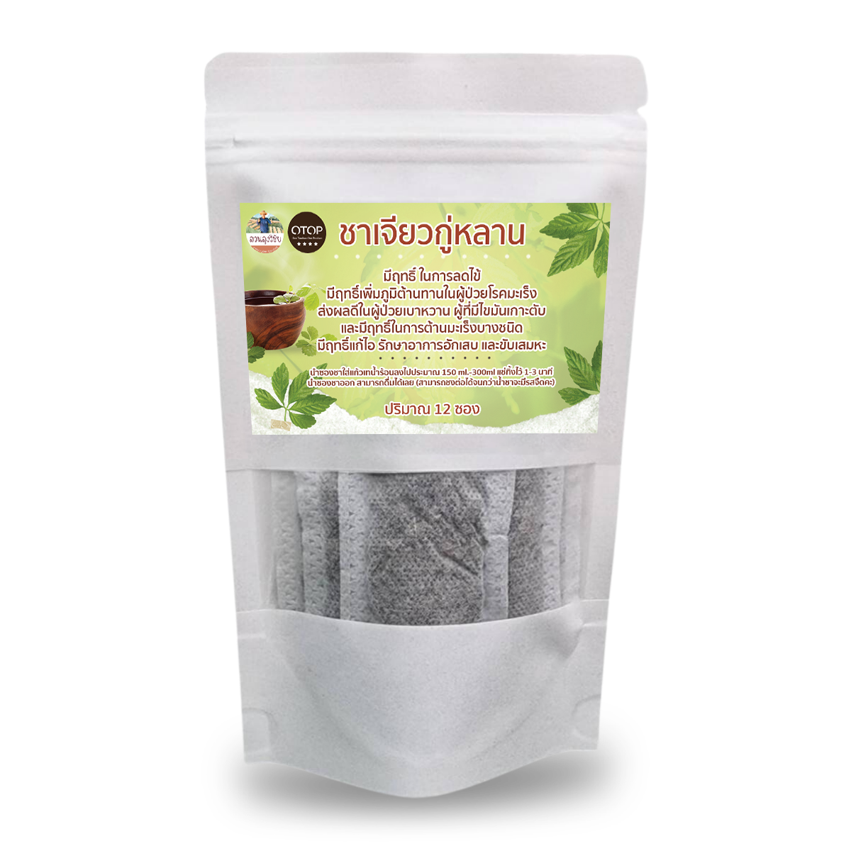 ชาเจียวกู่หลาน ชาเจียวกู่หลาน บรรจุ 12 ซองชา ปลูกแบบไร้สารเคมี ทานง่ายเพียงใส่น้ำร้อน