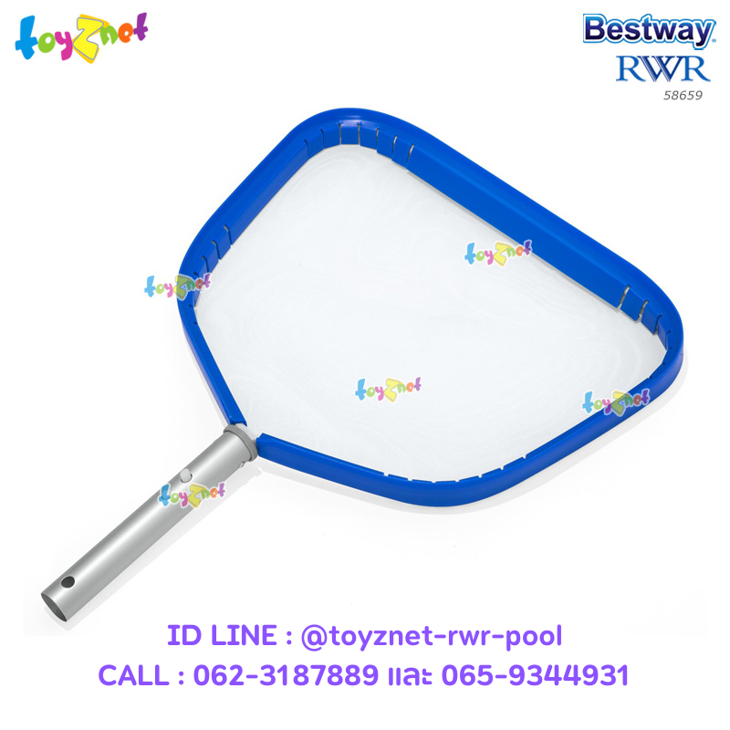 Bestway AquaScoop Deluxe Skimmer (40x34cm) no.58659