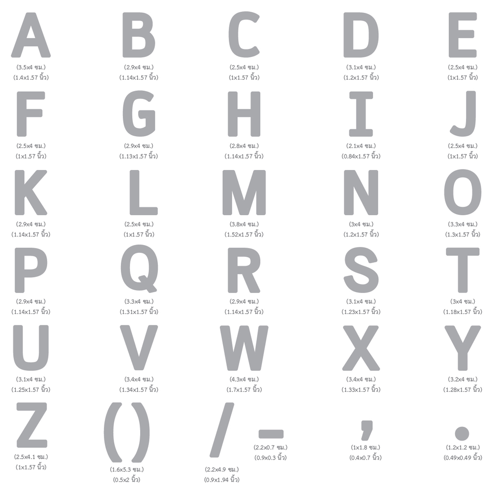 ขนาดแผ่นตัวอักษรพลาสติกพร้อมใช้ A-Z และ เครื่องหมาย TL-711 - TL-738