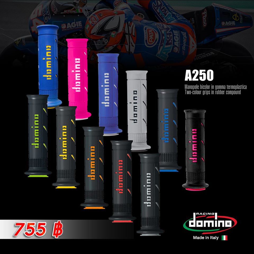 ปลอกแฮนด์ DOMINO แท้100% รุ่นA010 A250 A350 A450