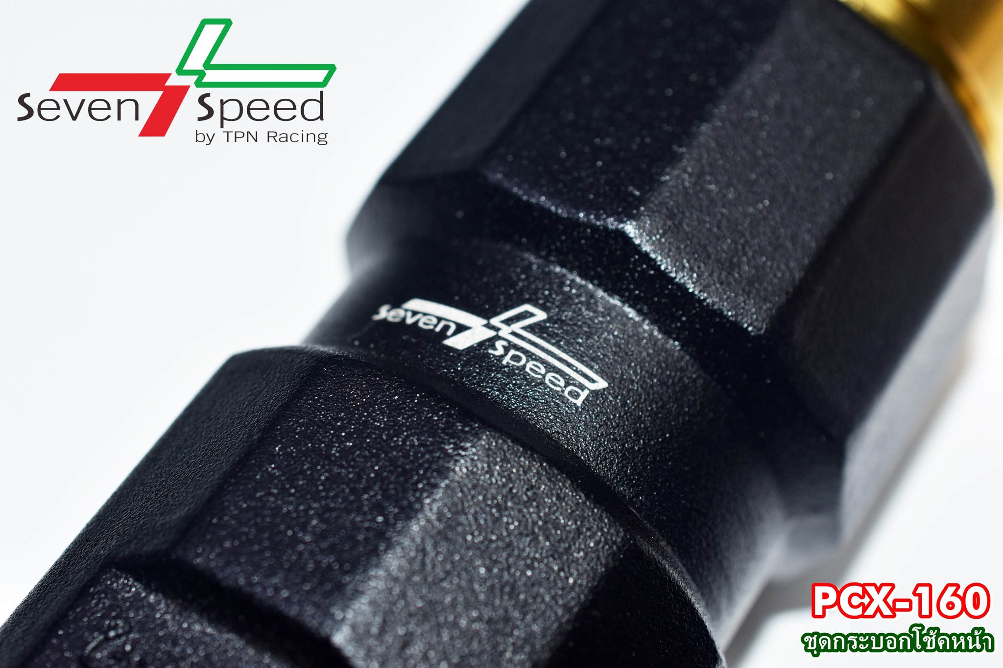 กระบอกโช้คหน้า PCX160 SVENSPEED ราคาขายชุดละ 3500บาท