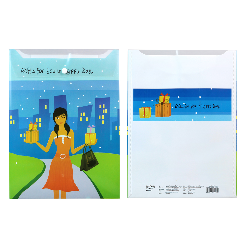 ซองกระดุม A4 ลายRelax PP-511 Gifts for you