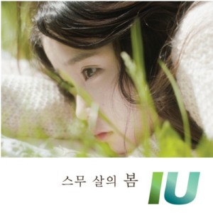 [PRE-ORDER] IU - Single Album "TWENTY YEARS OF SPRING"