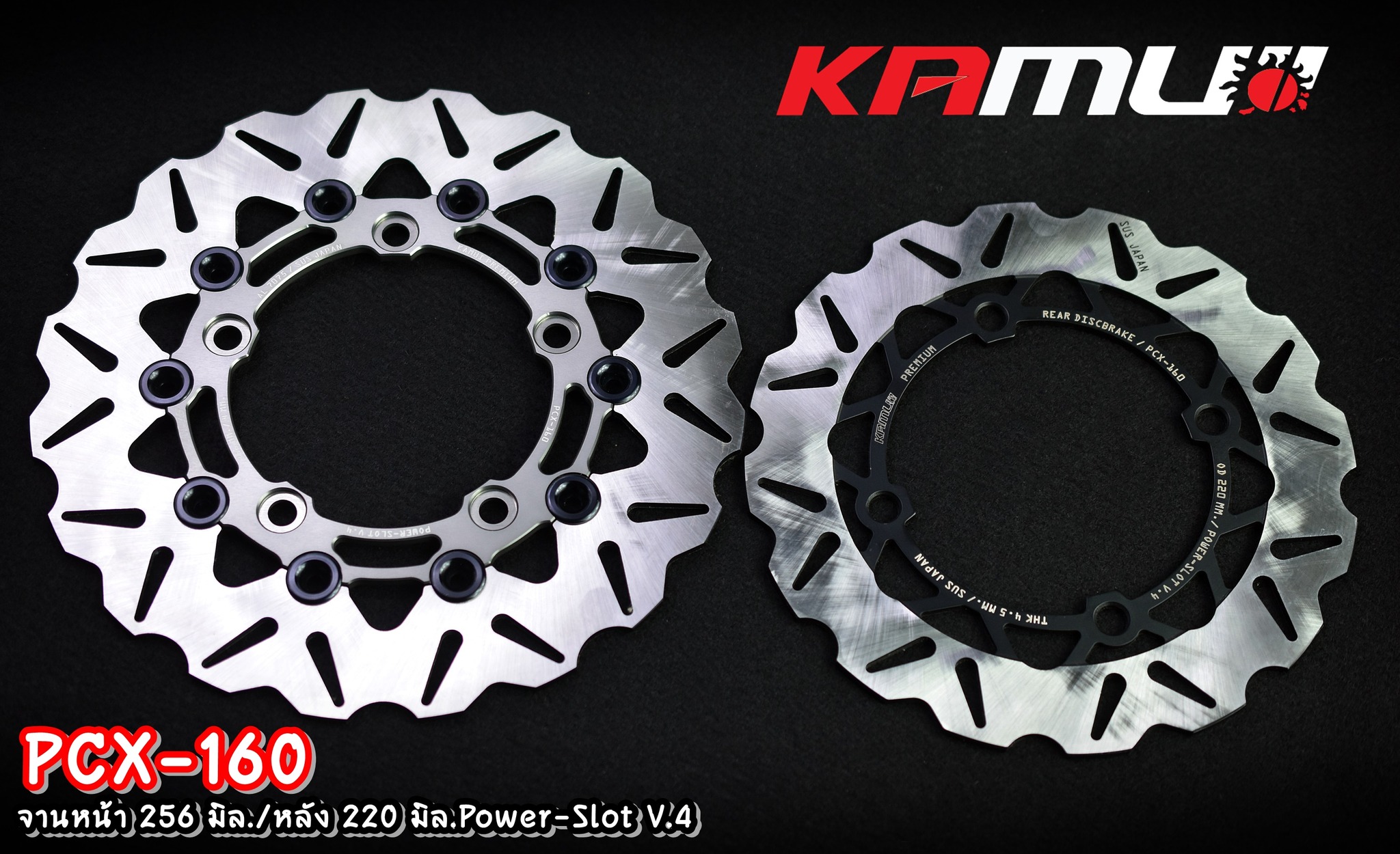 จานดิสก์หน้าpcx160 256 มิล. + จานหลัง 220 มิล. Power-Slot V.4