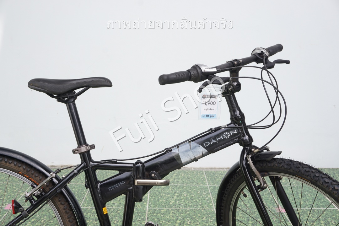 จักรยานพับได้ญี่ปุ่น - ล้อ 26 นิ้ว - มีเกียร์ - อลูมิเนียม - Dahon Espresso - สีดำ [จักรยานมือสอง]