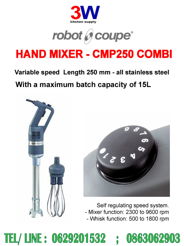 CMP 250 Combi ROBOT COUPE- Hand Mixer เครื่องปั่นด้ามมือจับ พร้อม แส้ตีไข่