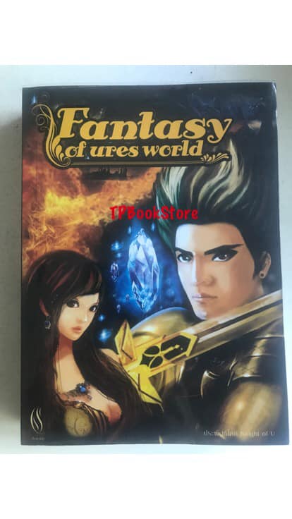 Fantasy of URES World ภาคหนึ่ง จุดเริ่มต้นแห่งชะตากรรม