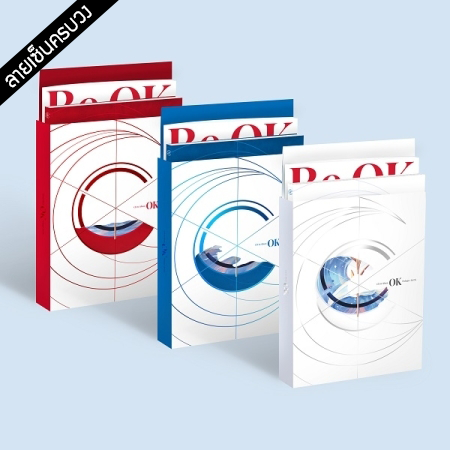[PRE-ORDER] {อัลบั้มไซน์ทั้งวง} CIX - 1st Album "OK Prologue : Be OK"