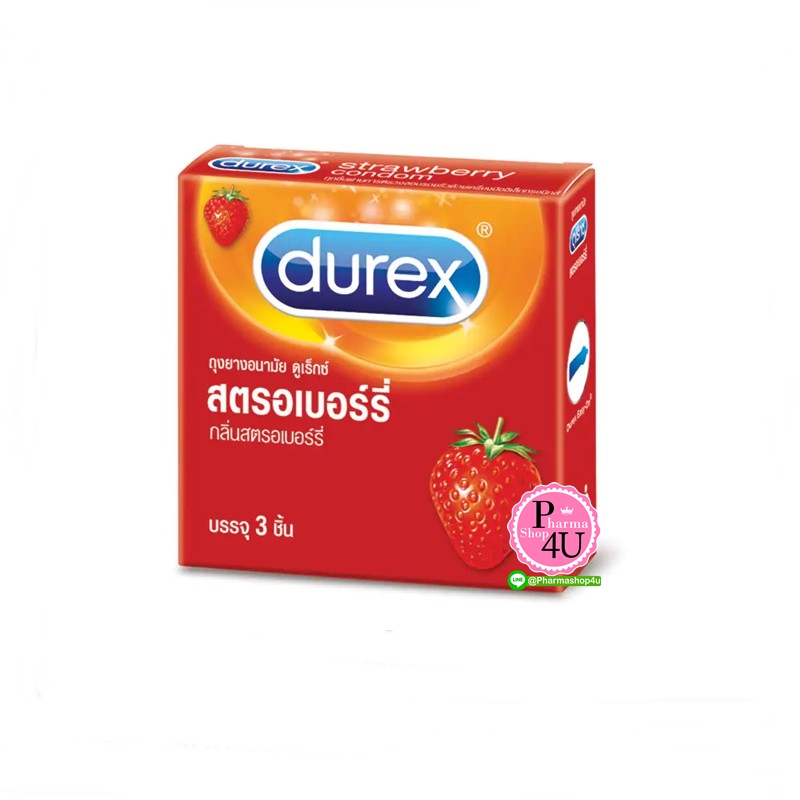 Durex Strawberry กล่องเล็ก 3 ชิ้น ดูเร็กซ์ กลิ่นสตรอเบอร์รี่ ผิวเรียบ ขนาด 52.5 มม. ปลายกระเปาะ