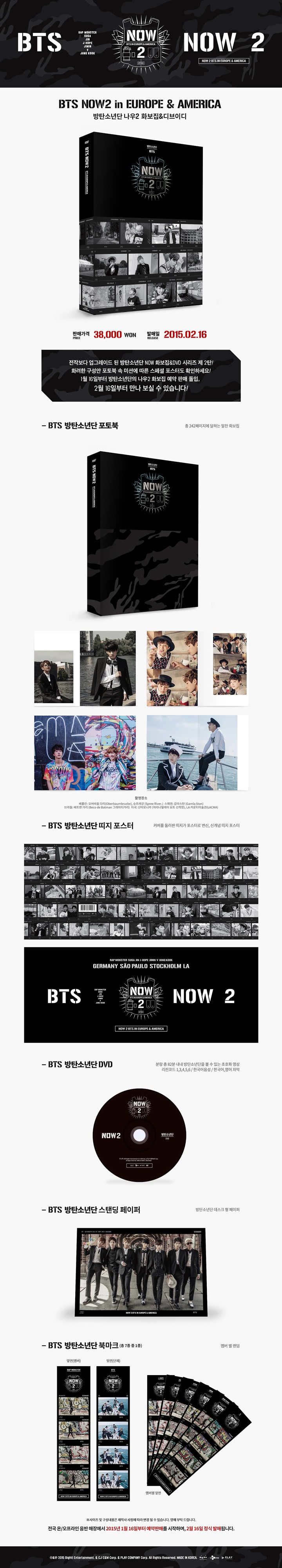 [PRE-ORDER] BTS - 2015 BTS NOW 2 "BTS in Europe & America"