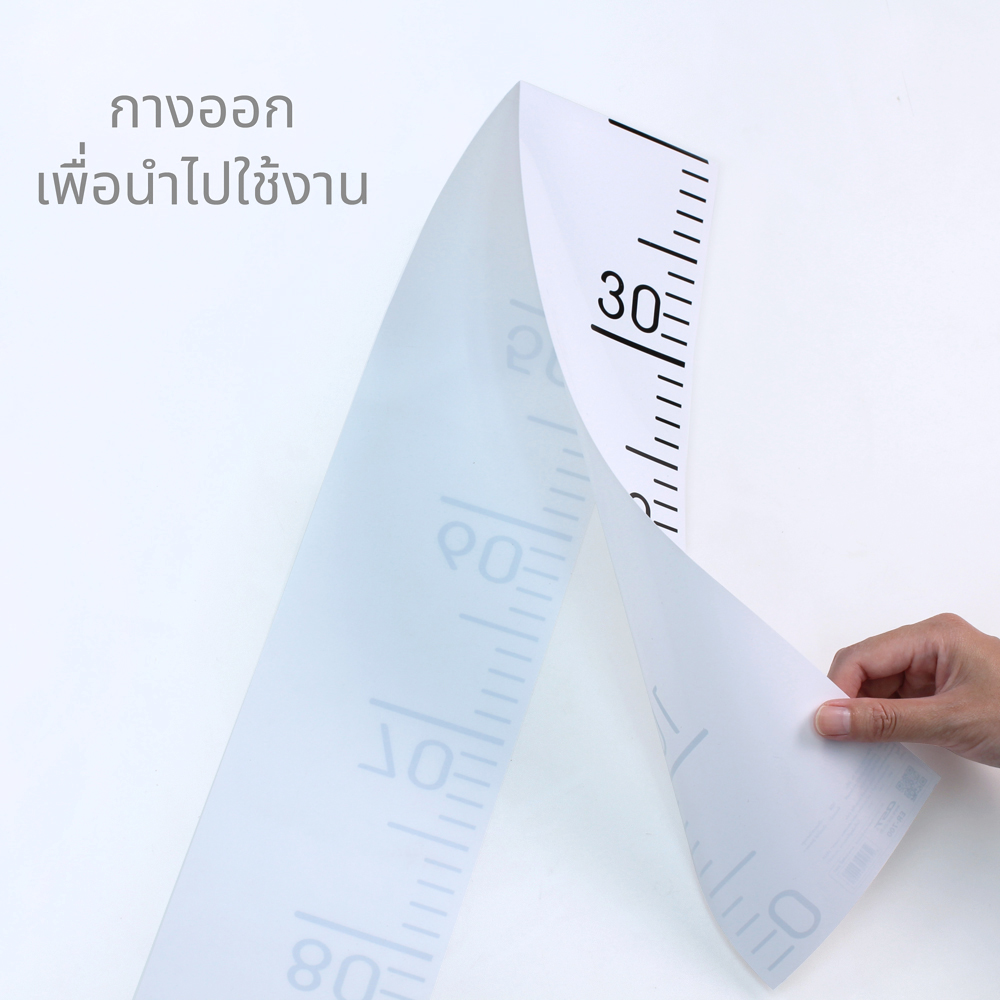 ที่วัดส่วนสูง 0-200 ซม. พื้นขาวพิมพ์สเกล ER-700 ER-701 บรรจุในซองพลาสติก 