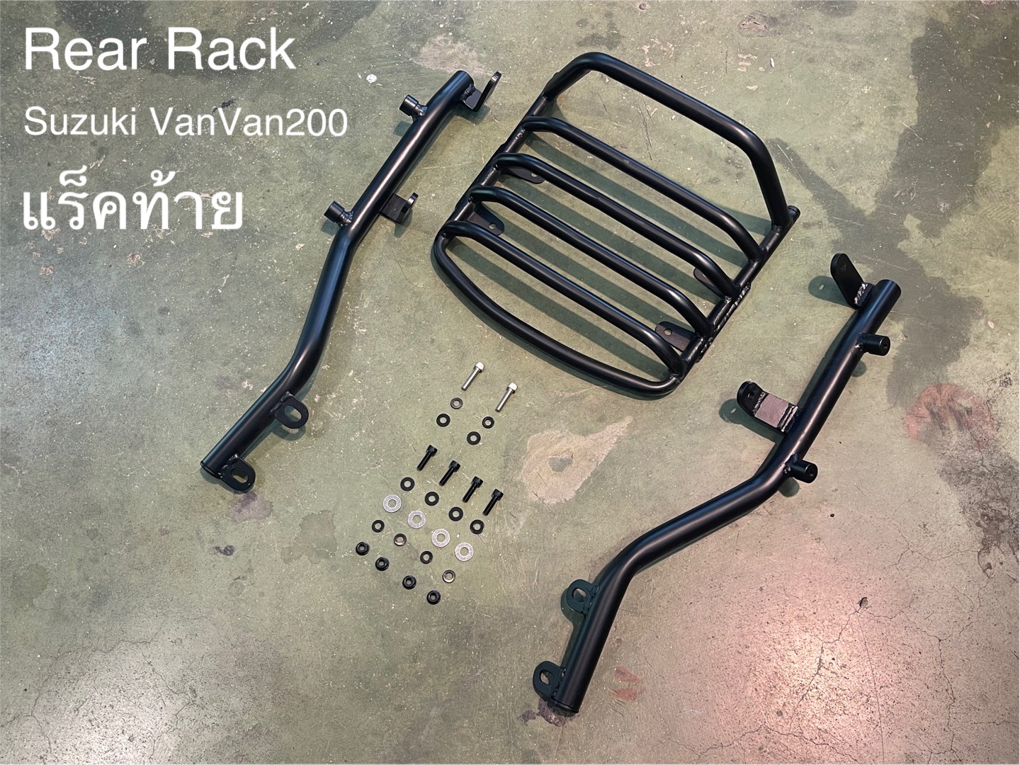 ของแต่ง Suzuki VanVan 200 MOTOZAAA VanVan200 / 125 1.ชิวหน้า V.1 2200฿ 2.ชิวหน้า V.2 2700฿ มีหน้ากาก 3.ชุดบังโคลนหน้า 2900฿ 4.แคชบาร์ 3990฿ ( มาพร้อมกันแคร้ง การ์ใต้ท้องเครื่อง ) 5. แร็คท้าย 3500฿ 6.แร็คกระเป๋าตัวใหญ่ 2100 ฿ 7.กระเป๋าข้างกันน้ำ 2690฿ 8.กั