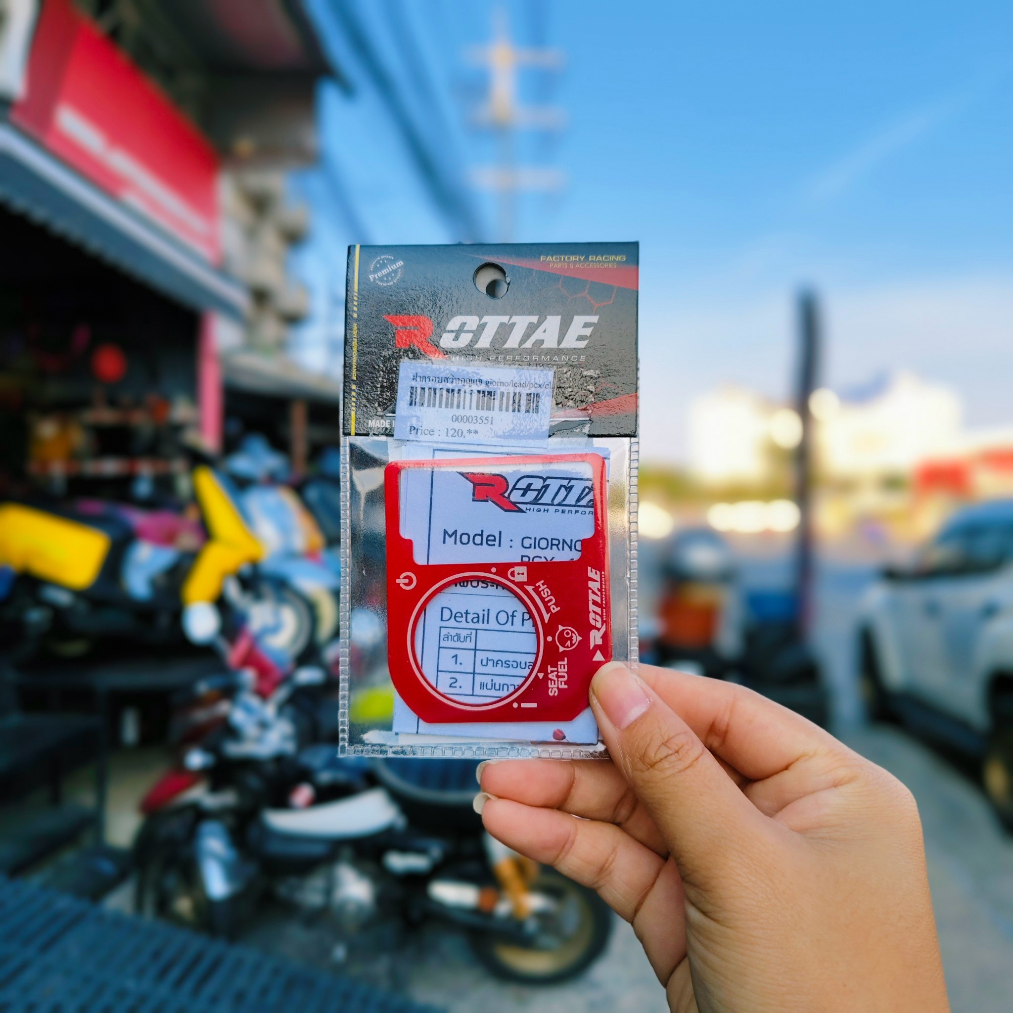 ครอบกุญเเจงานมิเนียม [แบบเต็มติดกาว 3M ] Giorno/Lead/Click160/Pcx160/Scoopyปี25 Smart