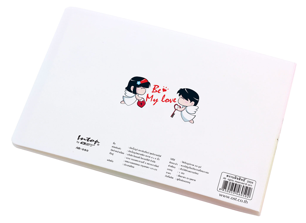 สคบ. อัลบั้มรูป 4x6นิ้ว ลาย Be My Love AB-080-087