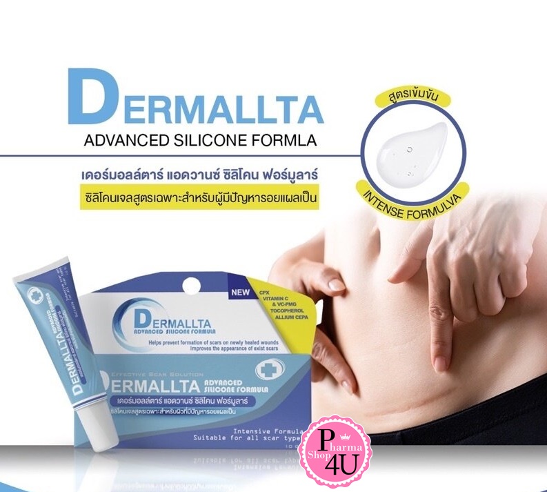 Dermallta Advanced Silicone Formula เดอร์มอลล์ตาร์ แอดวานซ์ ซิลิโคน ฟอร์มูลาร์ ซิลิโคน เจล 10 g.