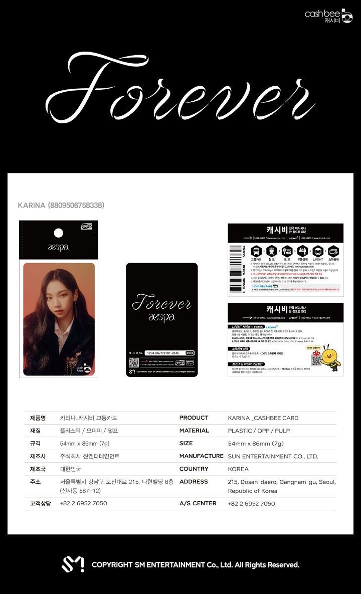 [PRE-ORDER] aespa - Cashbee Transportation Card "Forever"