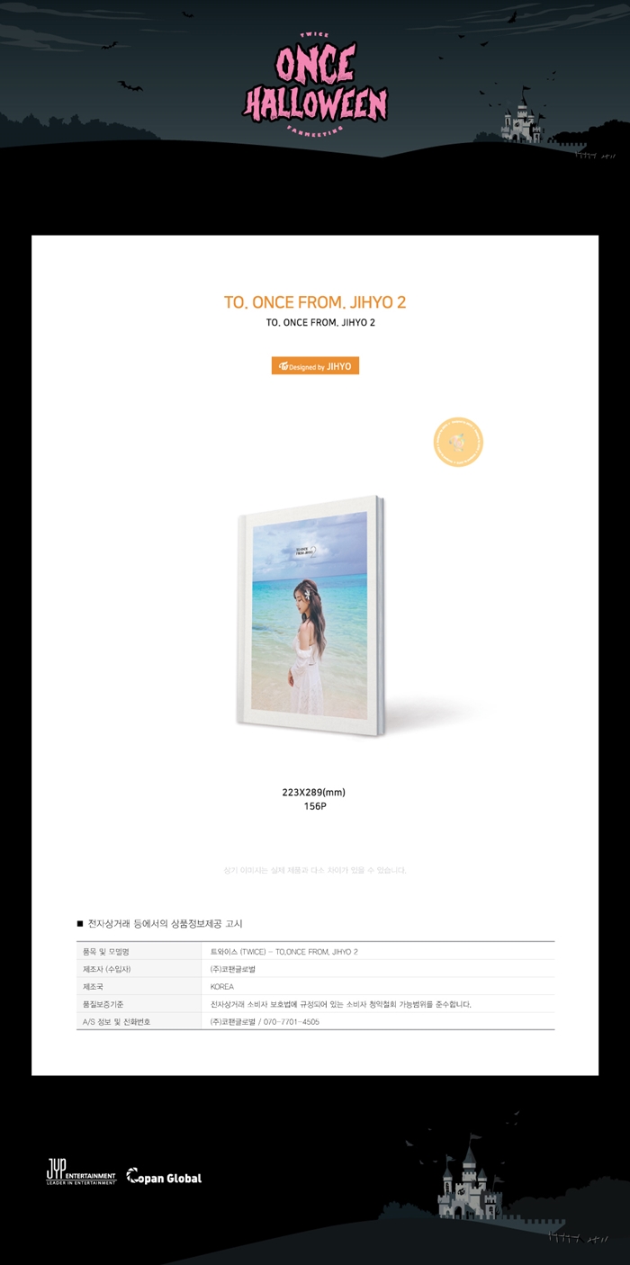 [PRE-ORDER] TWICE - TO. ONCE FROM. JIHYO 2 "ONCE HALLOWEEN"