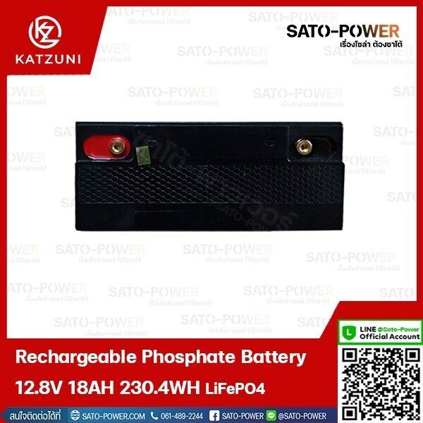 แบตเตอรี่ลิเธียมไอออนฟอสเฟส / Rechargeable Phosphate Battery 12.8V 18Ah 230.4WH แบตเตอรี่ ลิเทียม ไอออน ฟอสเฟส แบตลิเทียม