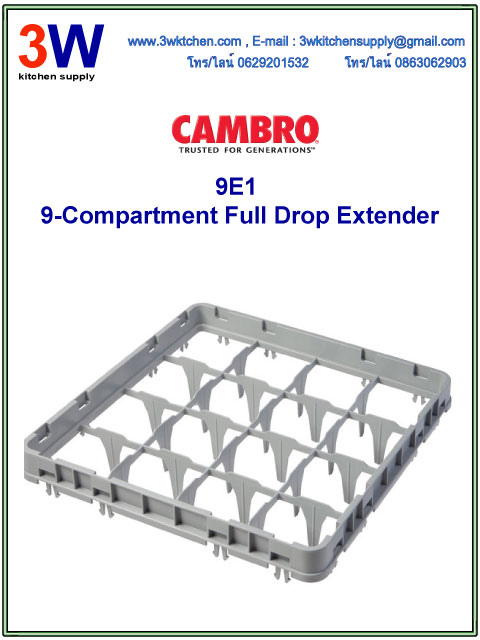 9E1 CAMBRO 9-Compartment Full Drop Extender