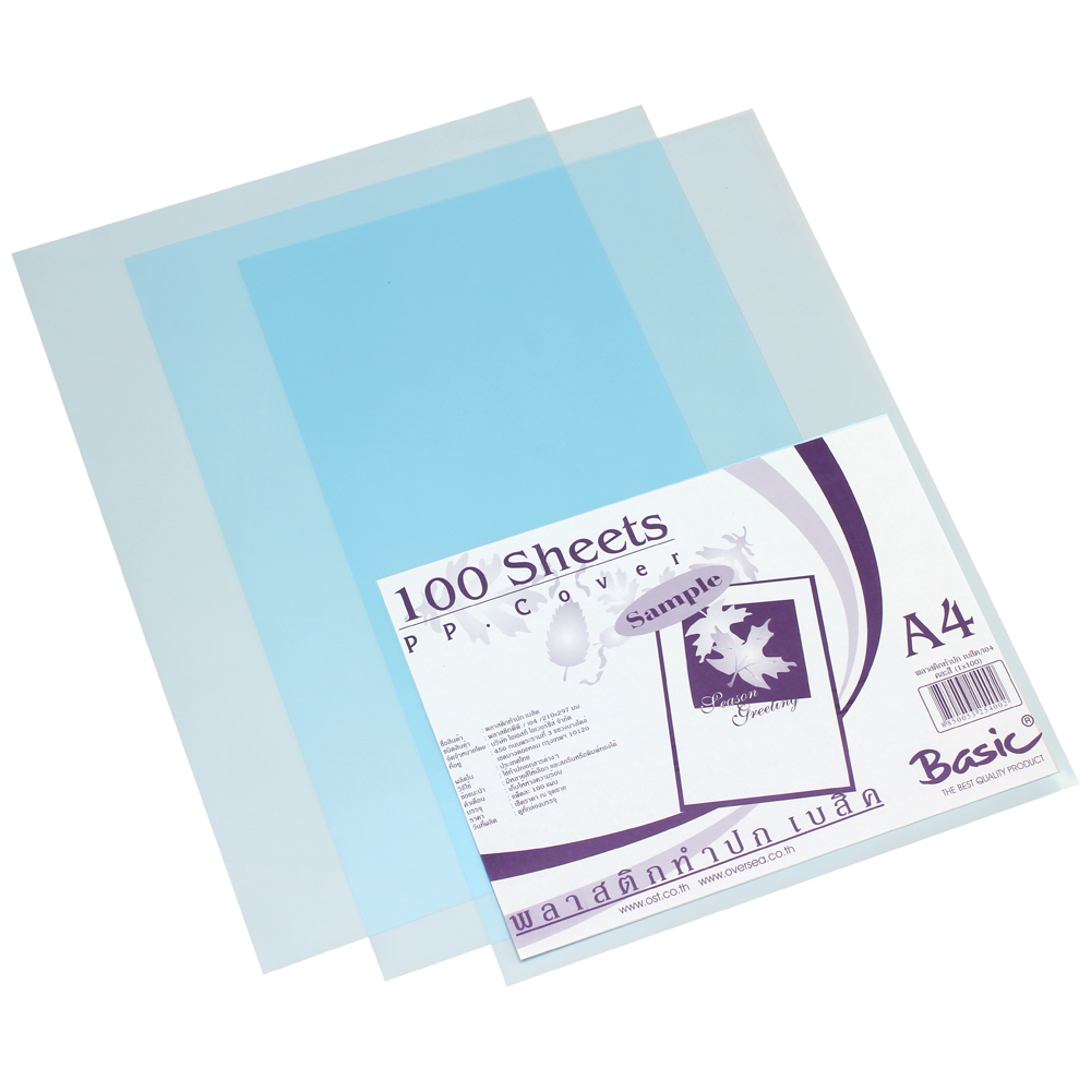 ปกรายงานพลาสติก A4 140 ไมครอน สีฟ้าใส