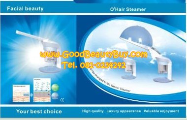 เครื่องอบไอน้ำผม และ โอโซนหน้า แบบตั้งโต๊ะ 2 in 1 Ozone O3 Hair & Face Sauna Steamer