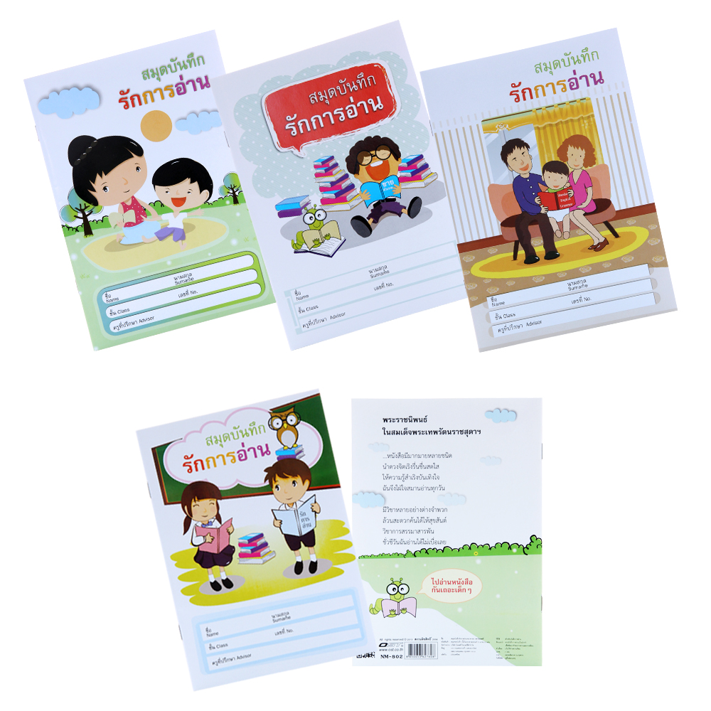 Reader's Notebook A5 Let's read Covers