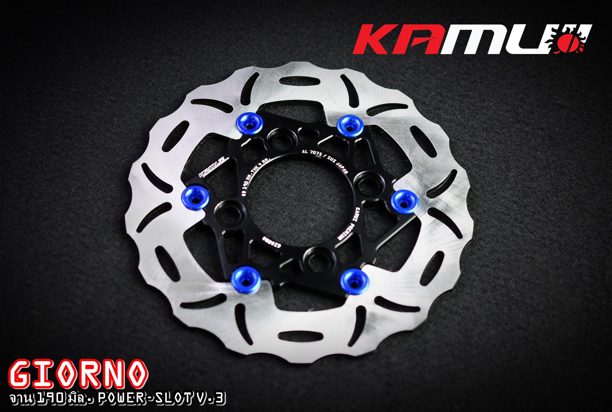 จานดิสก์เบรค KAMUI 190 มิล. V.3 Honda GIORNO คอมบาย ( CBS )