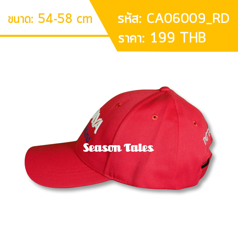หมวกแก๊ปสีแดง ปักPattaya Thailand
