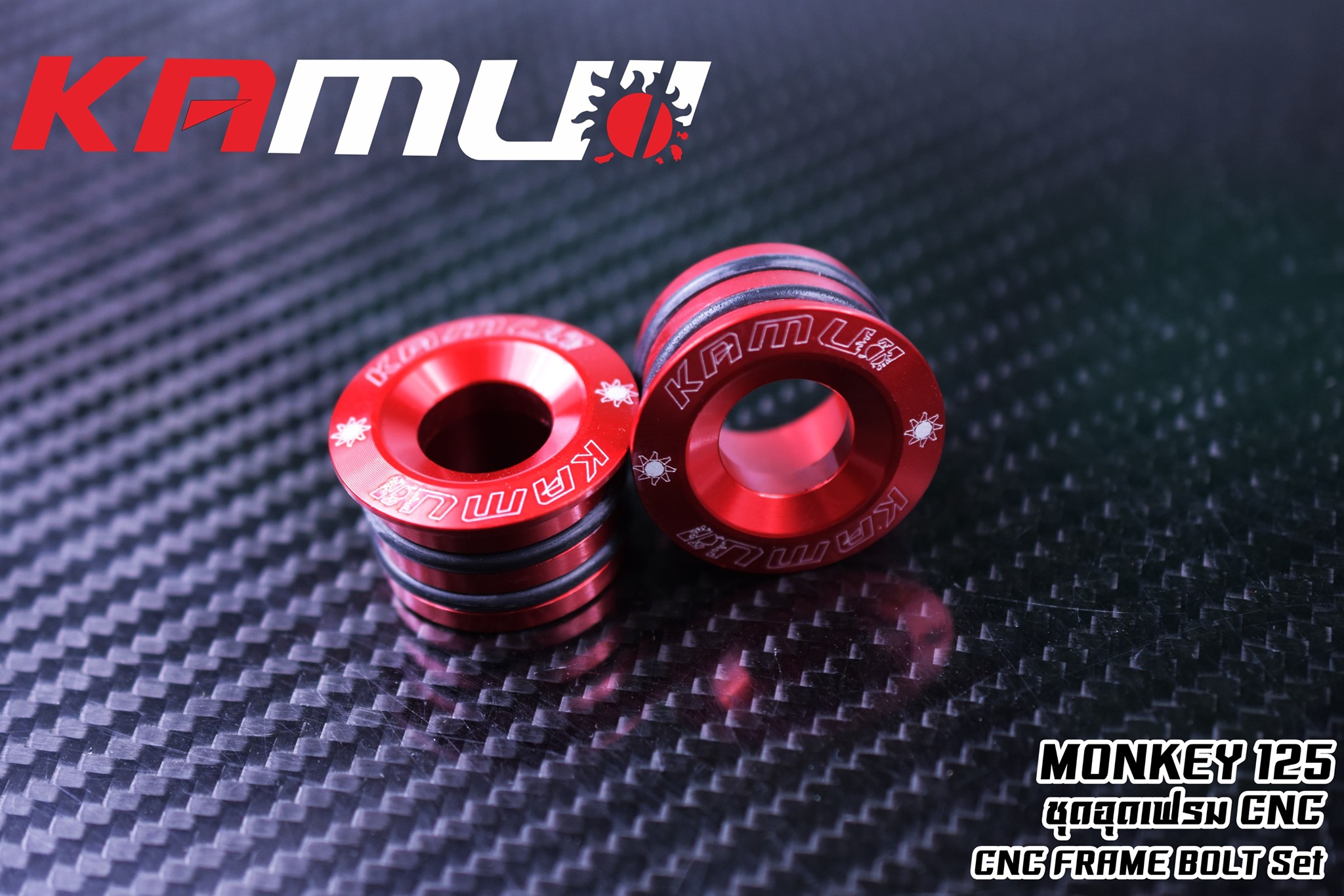 อุดเฟรมmonkey125 KAMUI ราคา500