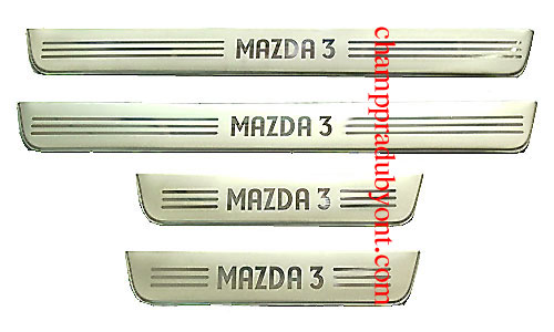 ชายบันไดสแตนเลส MAZDA 3 05-11