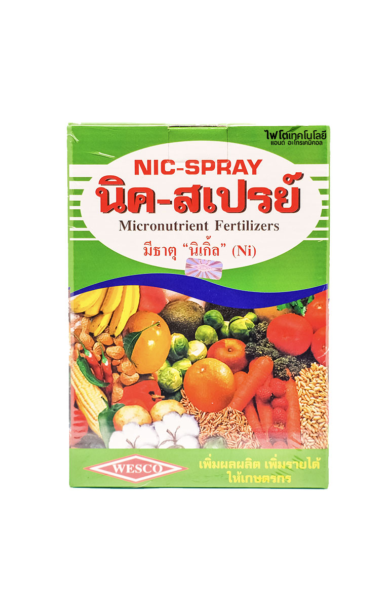 [ยกลัง] Nicspray ผงจุลธาตุคีเลต รวมธาตุอาหาร รอง+เสริม นิค-สเปรย์ (BASF) บรรจุ 1 กิโลกรัมx12 กล่อง (1 ลัง)