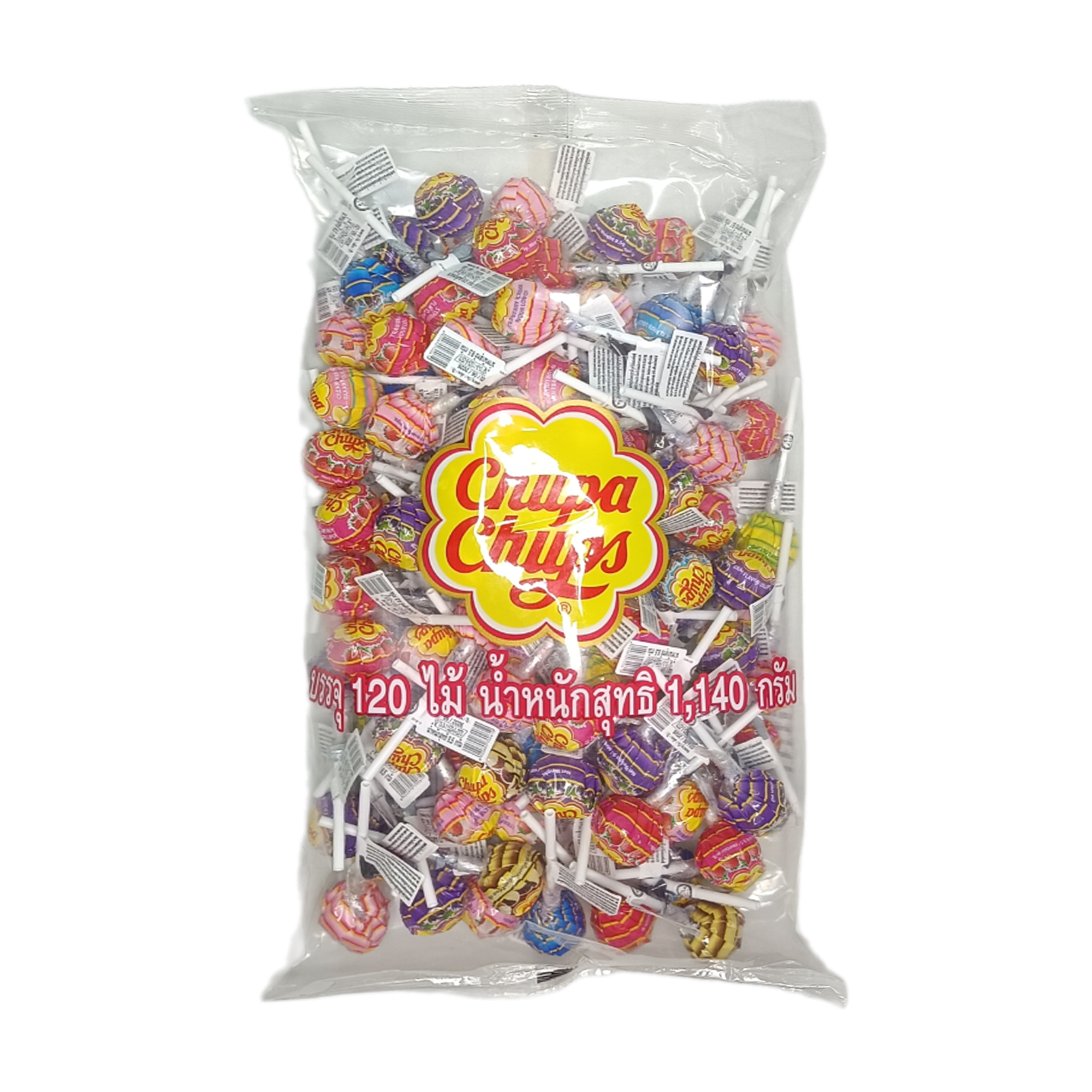 Chupa Chups Lolipops Box ลูกอมจูปาจุ๊ปส์ รสผลไม้ ลิ้นเปลี่ยนสี อมยิ้มขนาด 9.5 กรัม ราคาส่ง 50 อัน