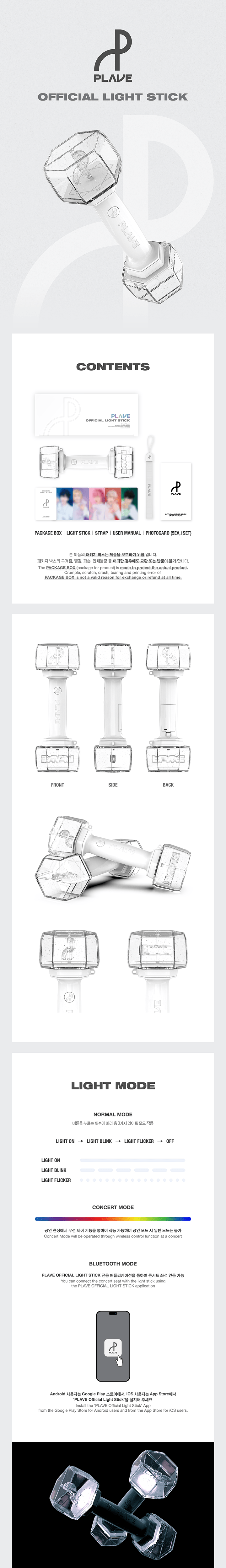 [PRE-ORDER] PLAVE - OFFICIAL LIGHT STICK